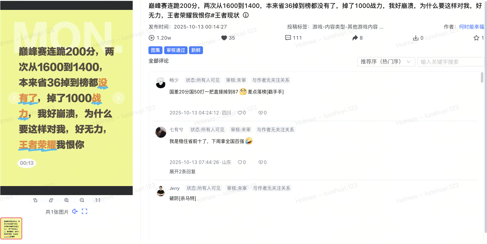 飞书图片