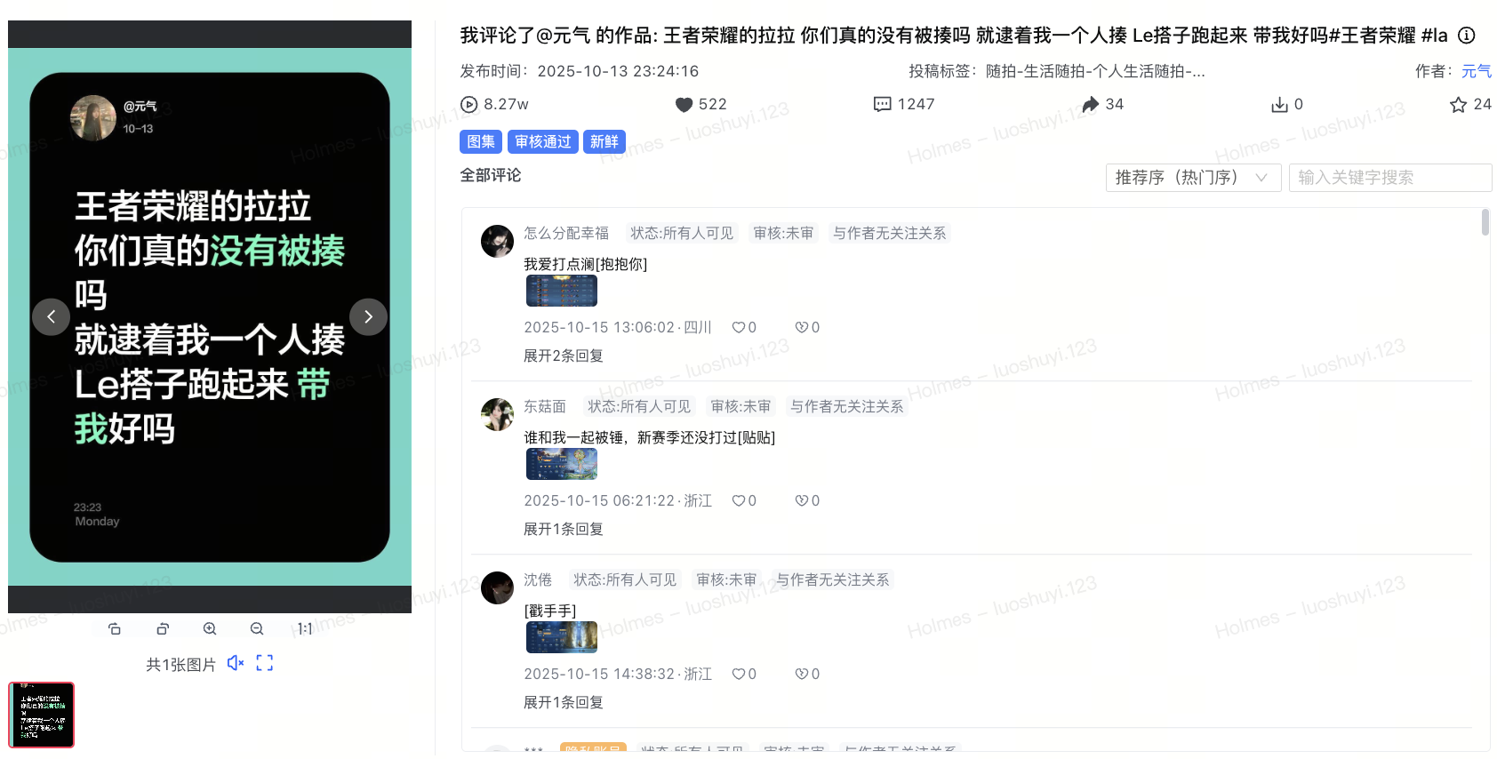 飞书图片