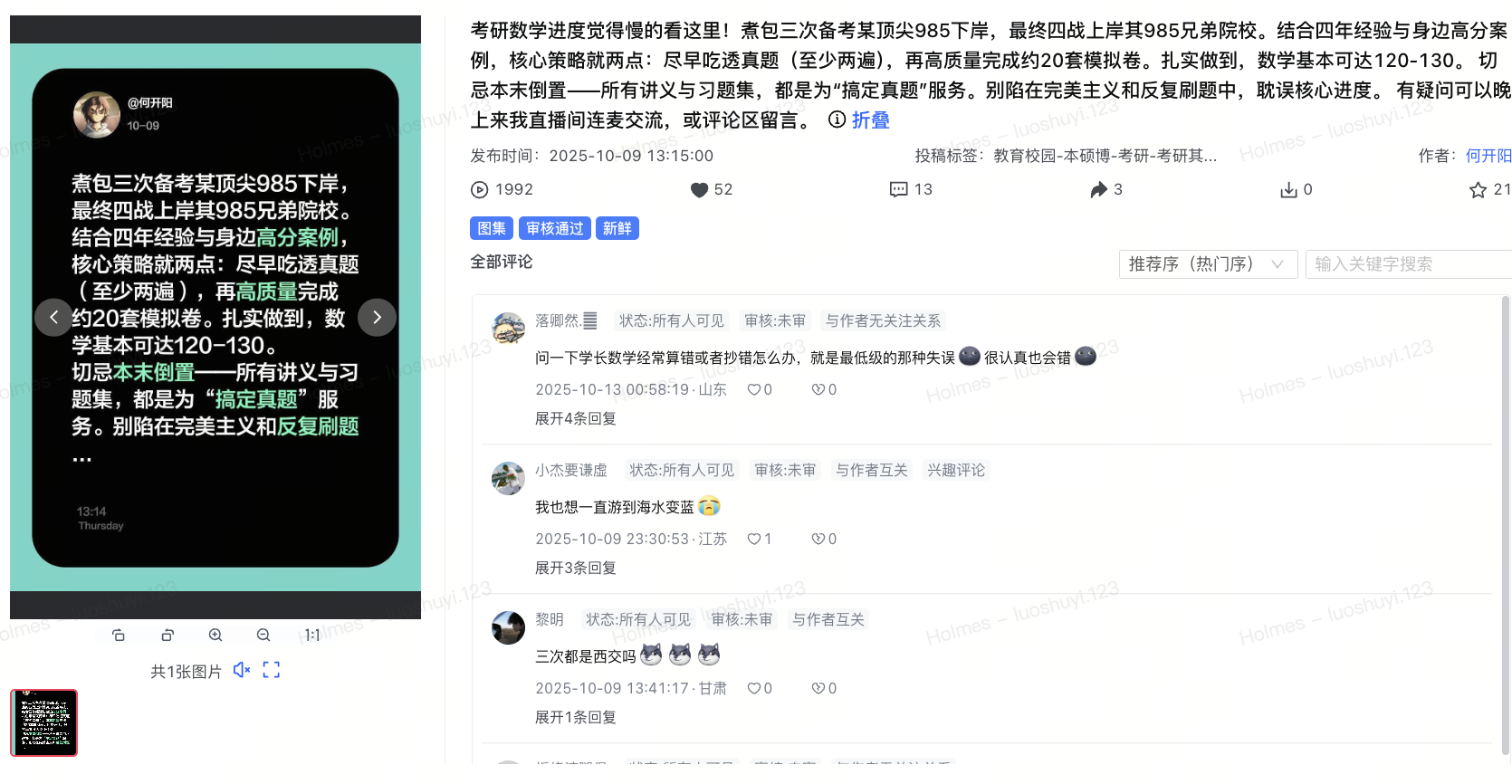 飞书图片