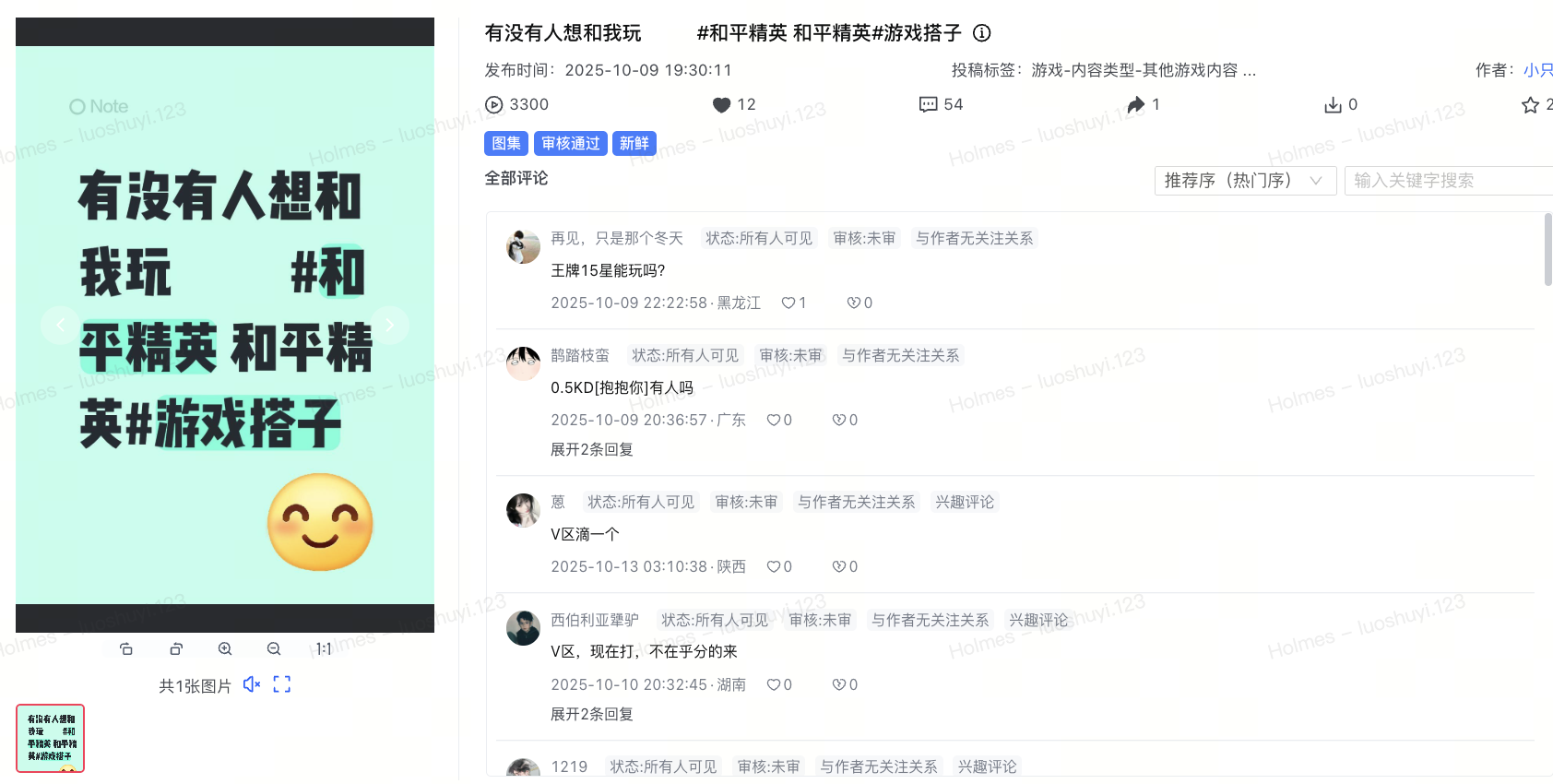 飞书图片