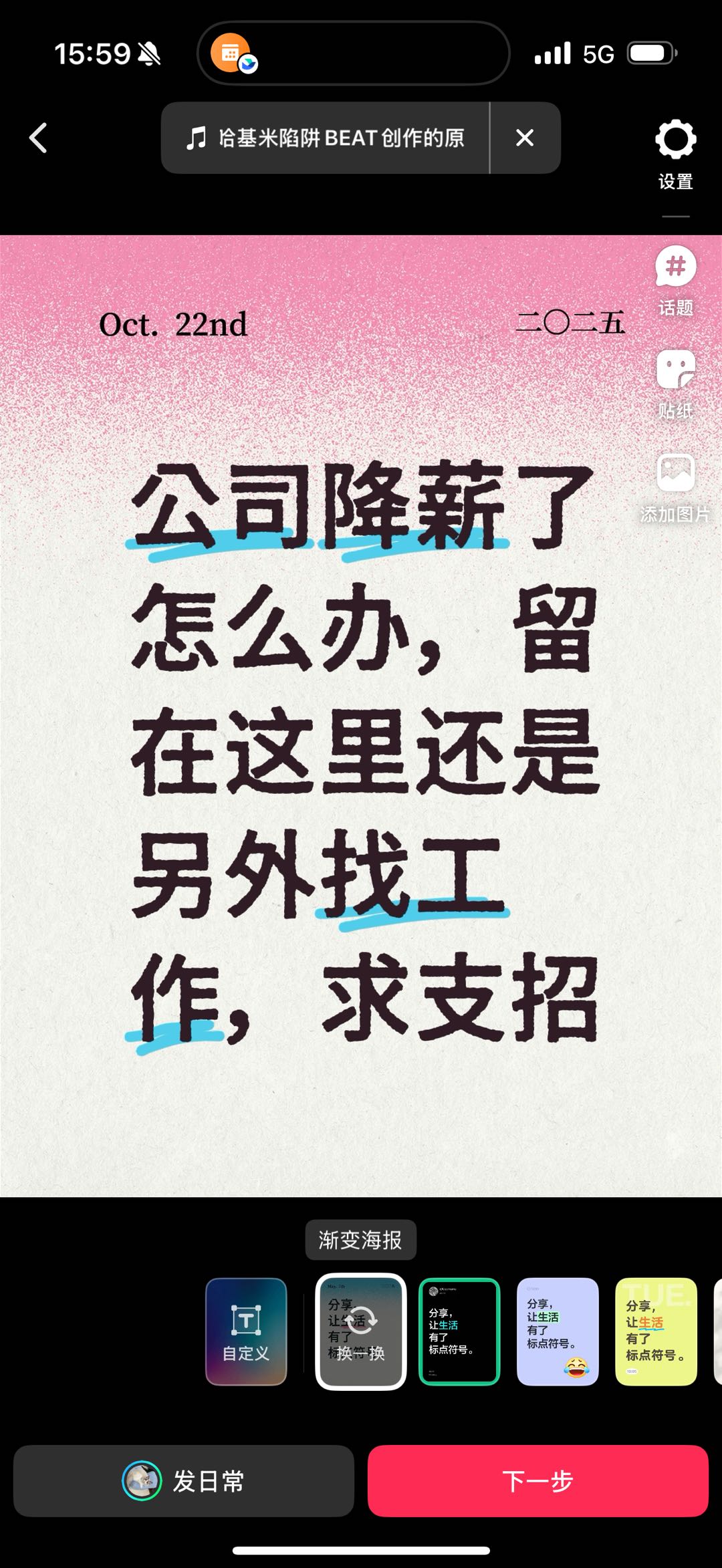 飞书图片
