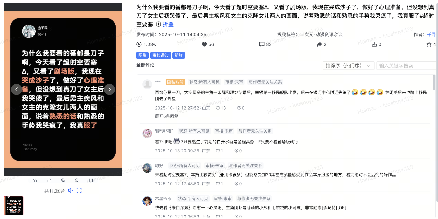 飞书图片