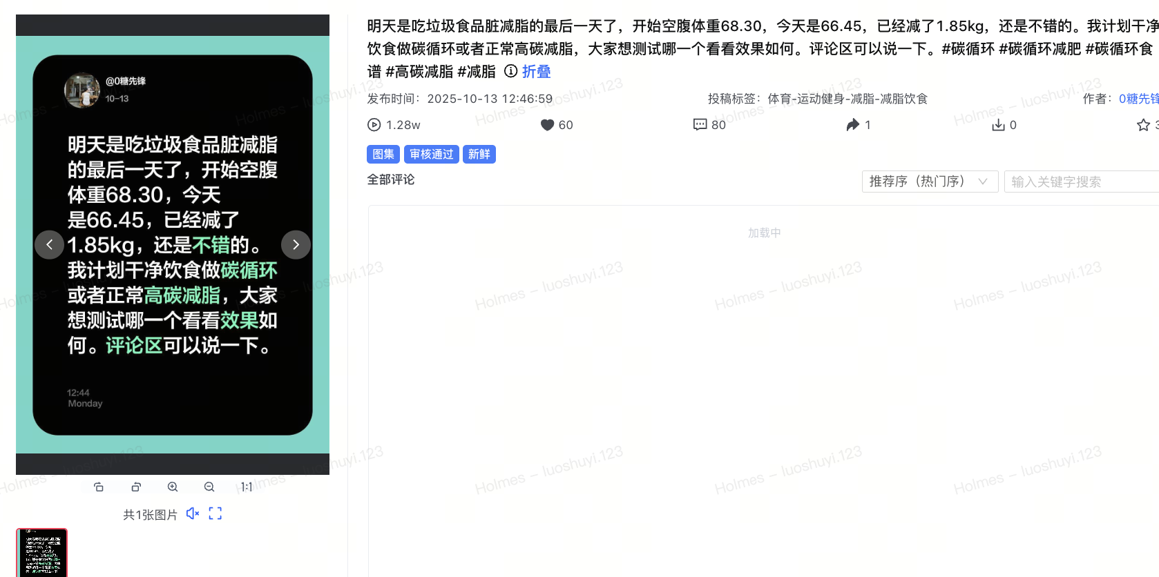飞书图片