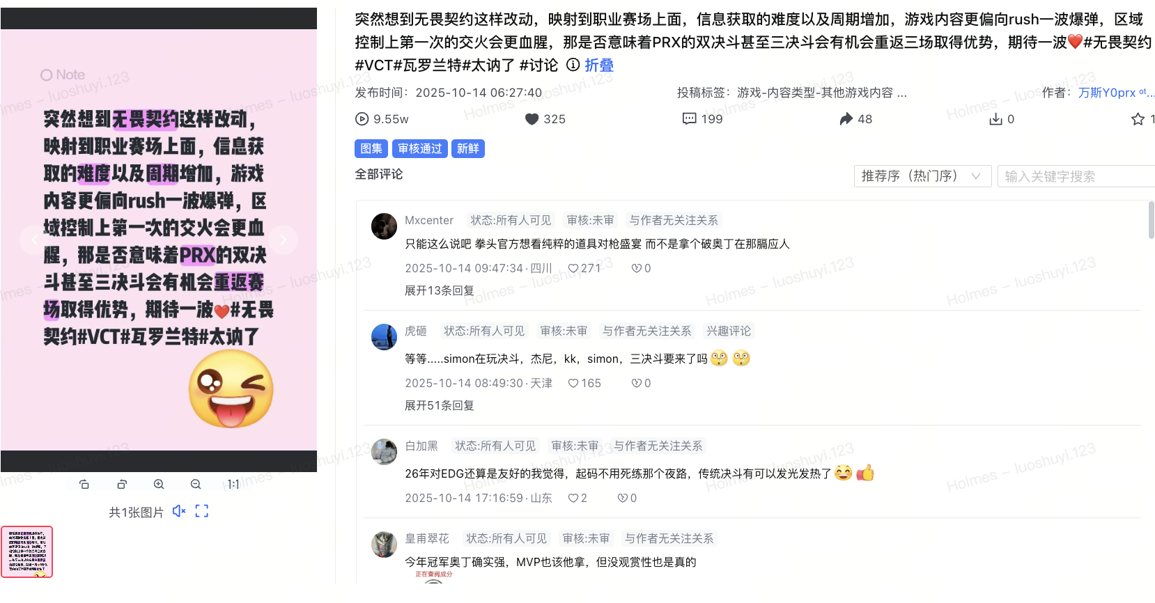 飞书图片