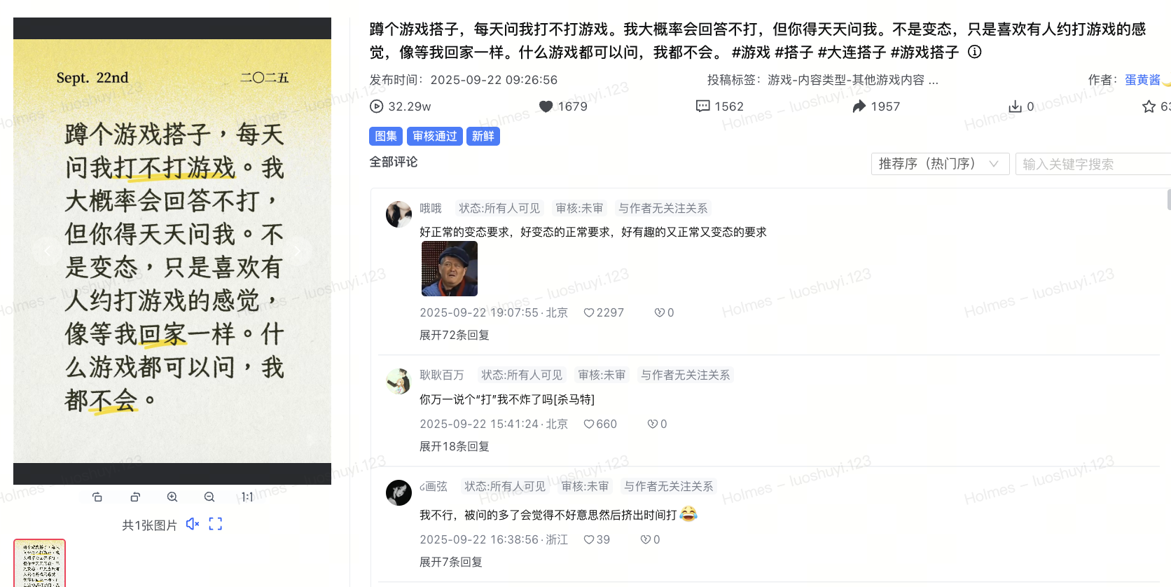飞书图片