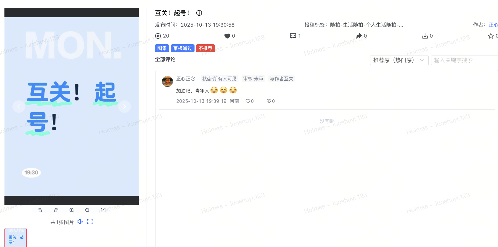 飞书图片