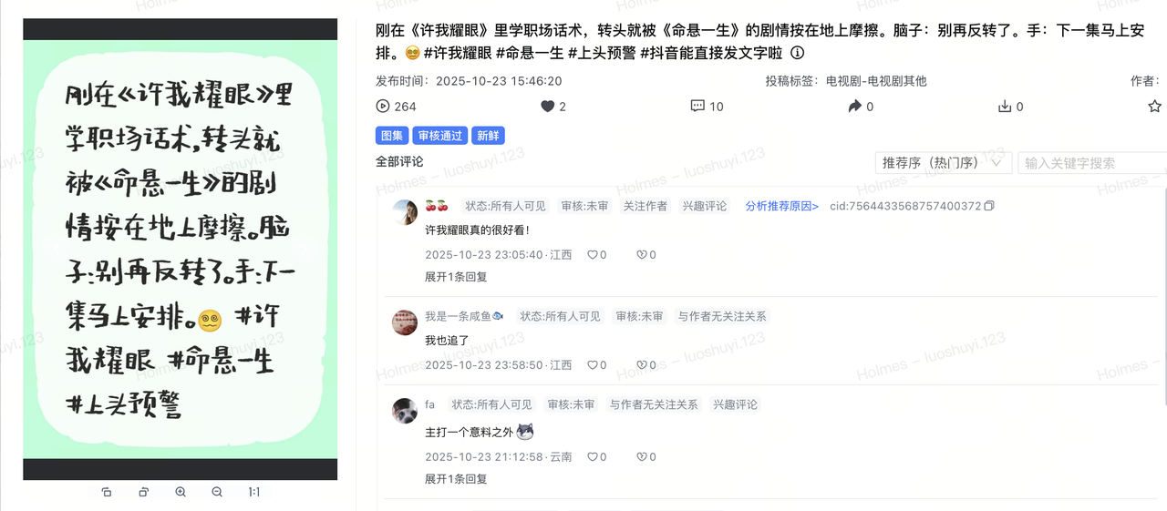 飞书图片