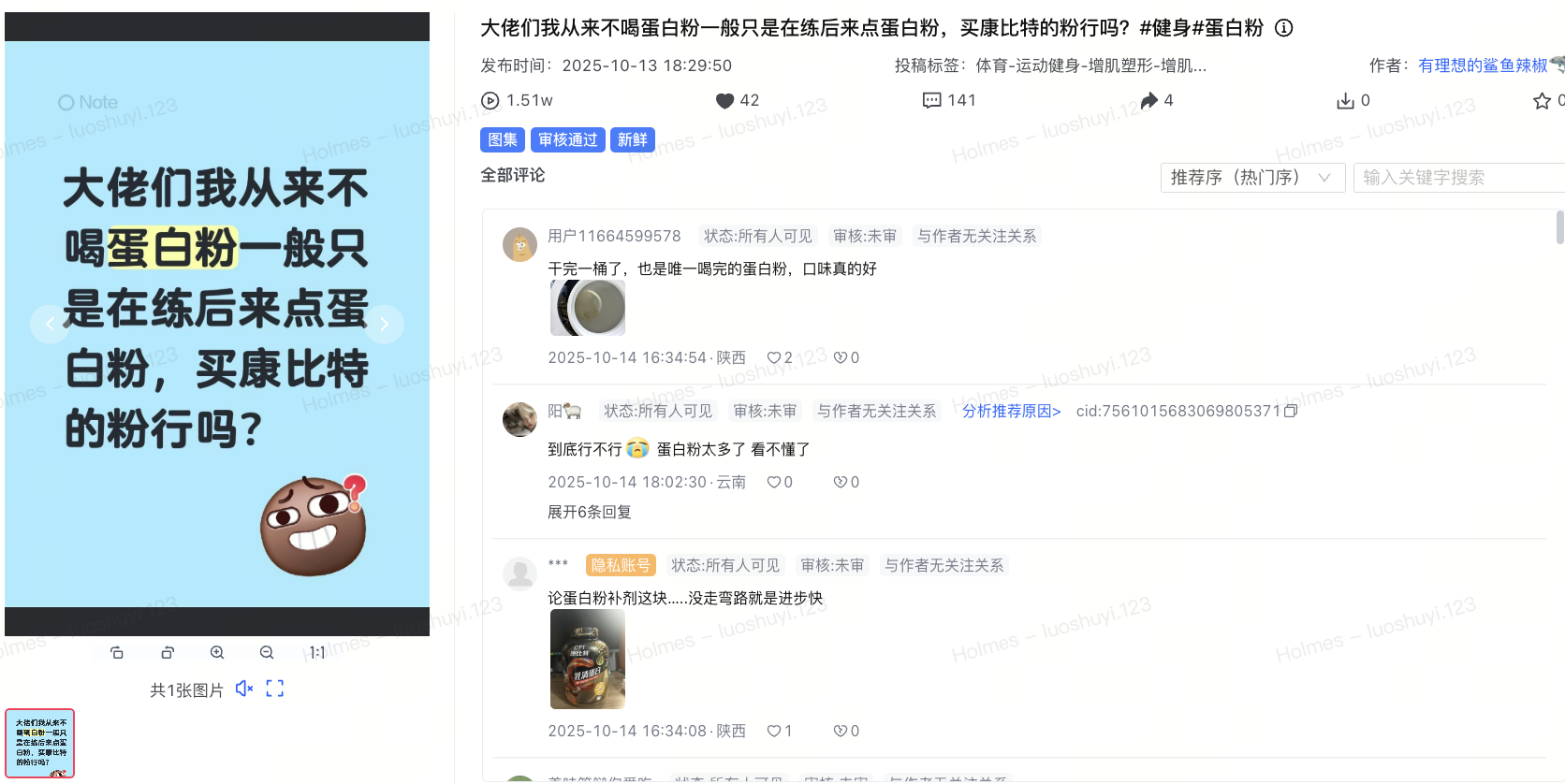 飞书图片