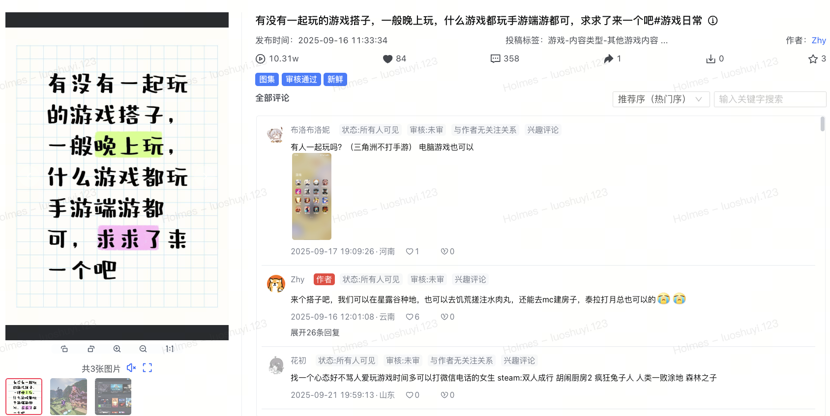 飞书图片