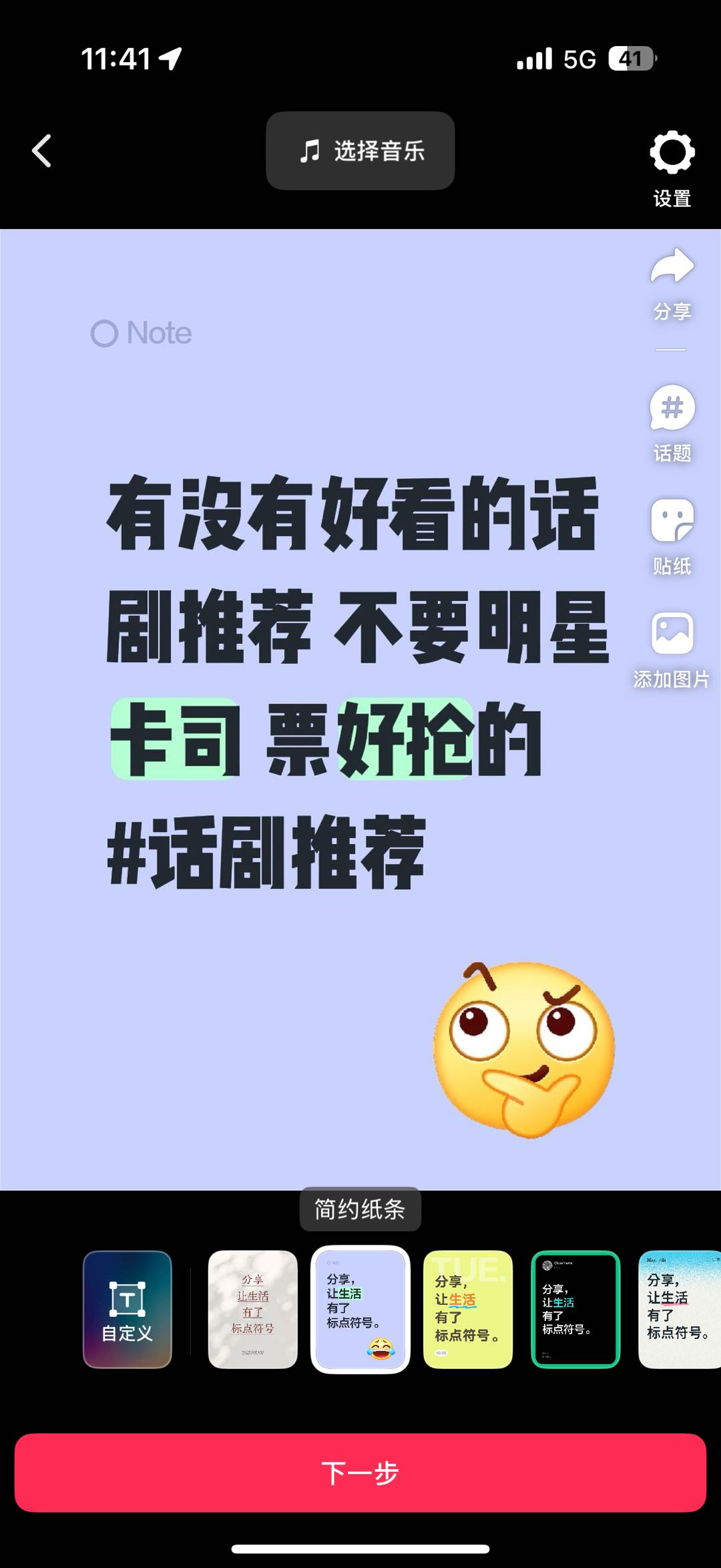 飞书图片