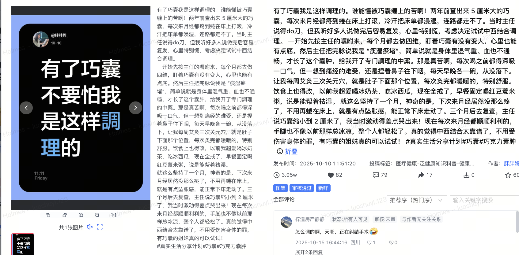 飞书图片