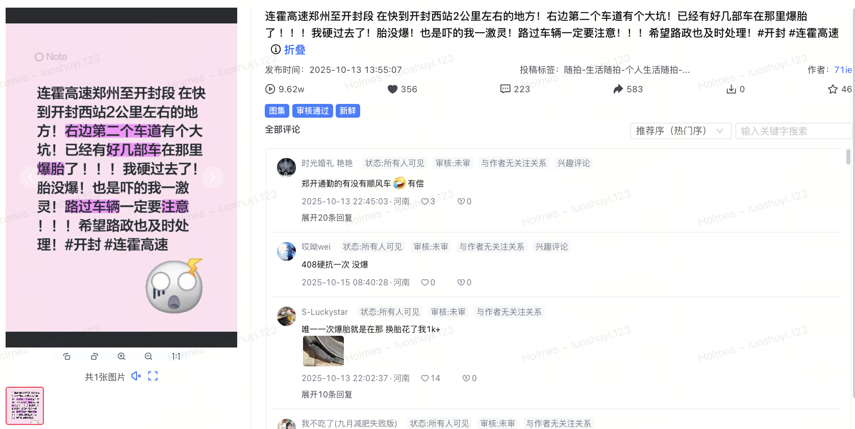 飞书图片