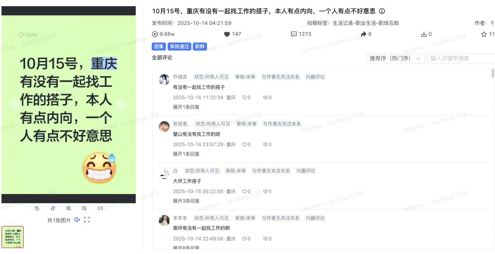 飞书图片