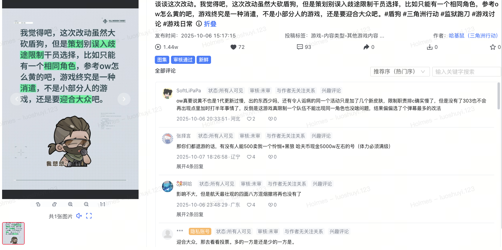 飞书图片