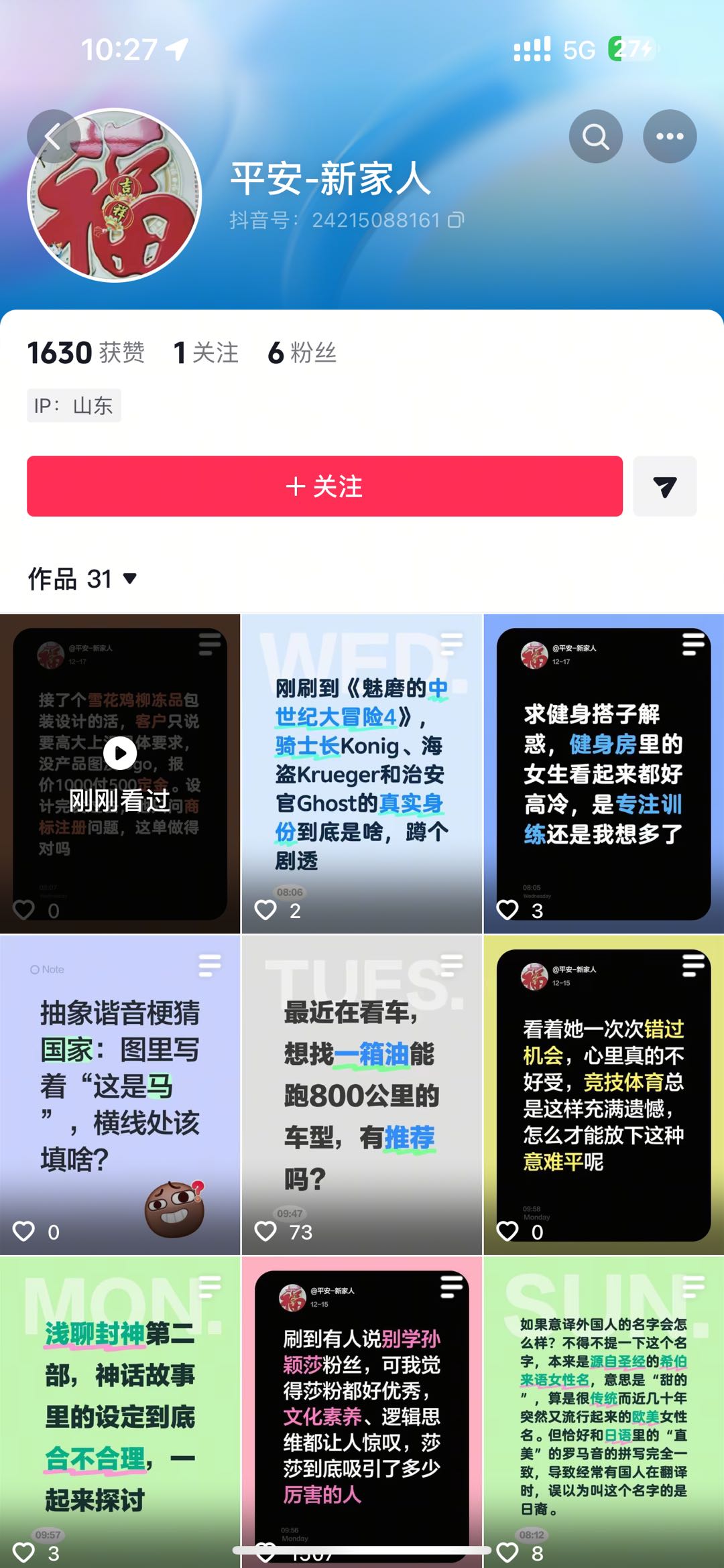 飞书图片