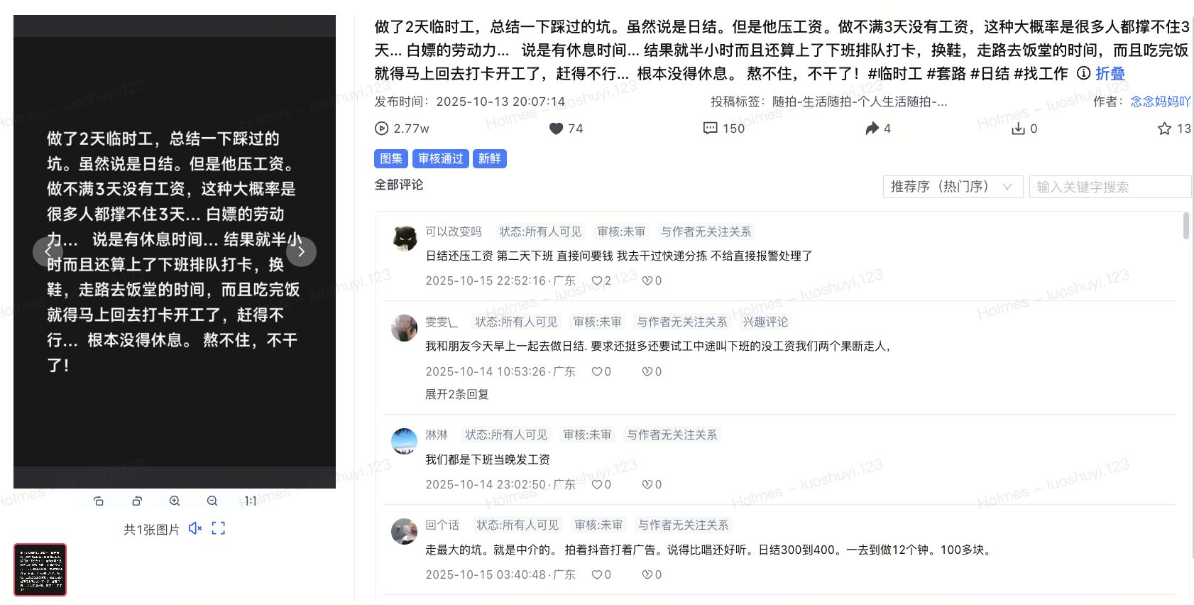 飞书图片