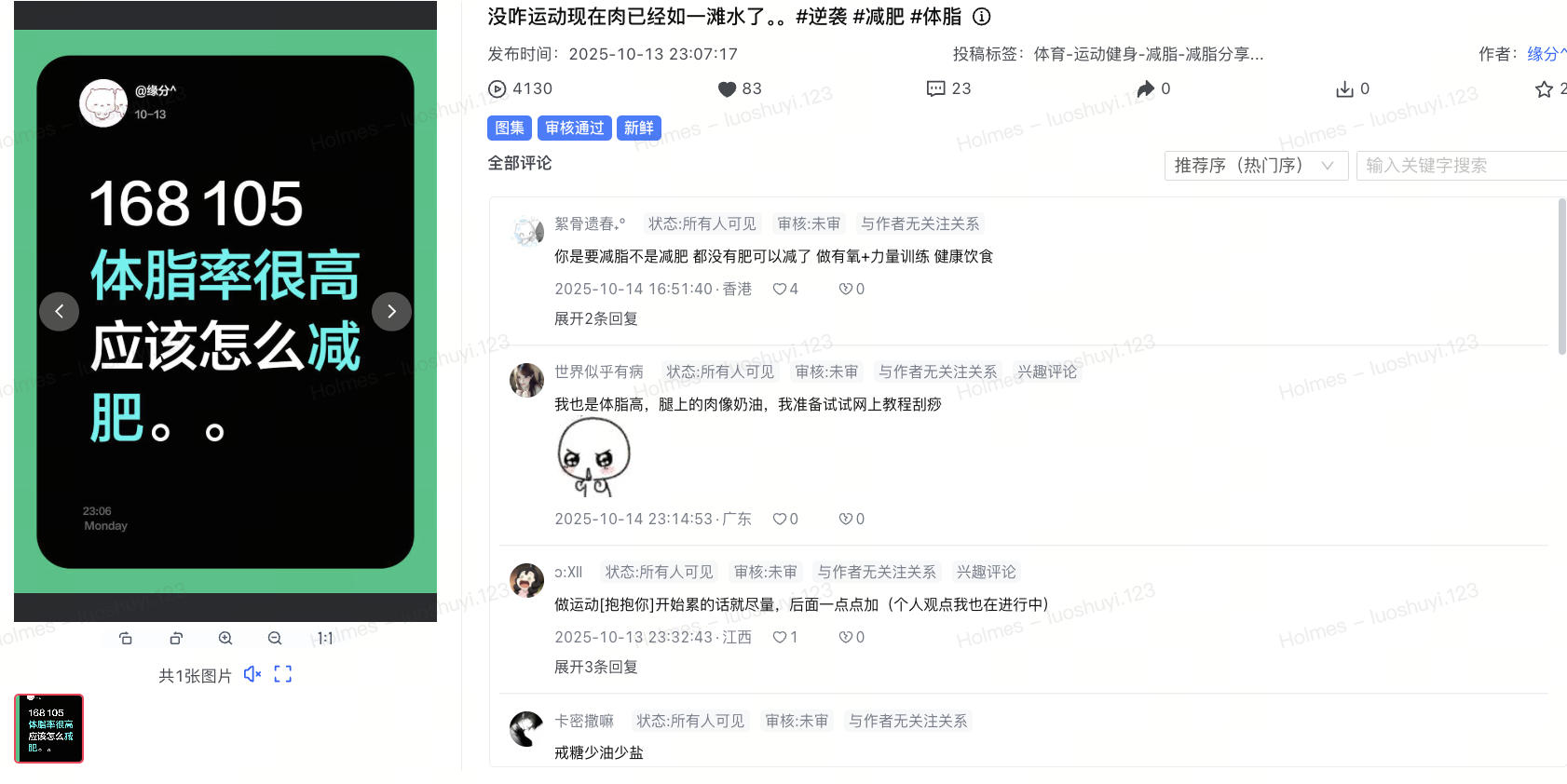飞书图片