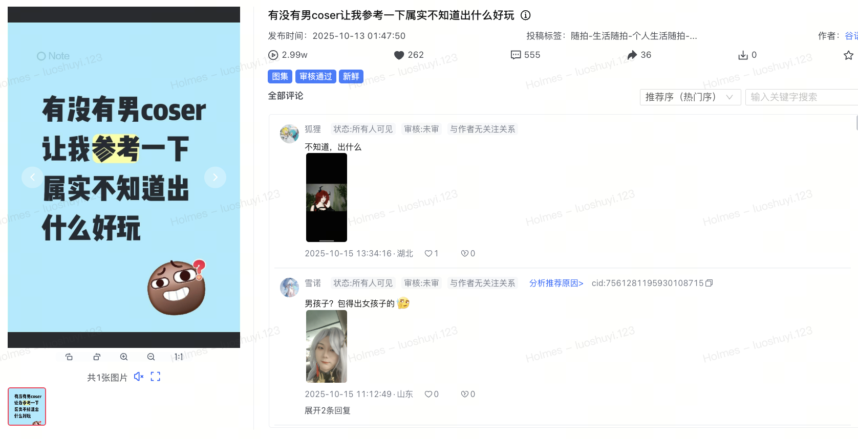 飞书图片