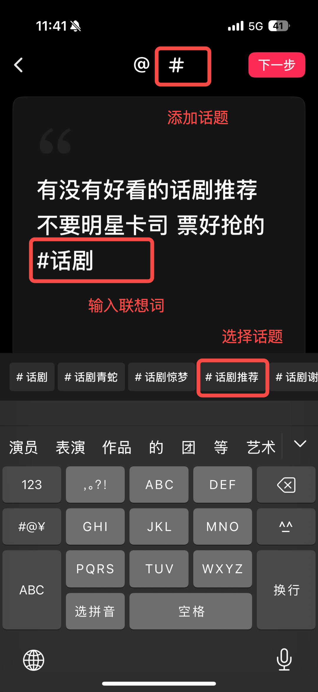 飞书图片