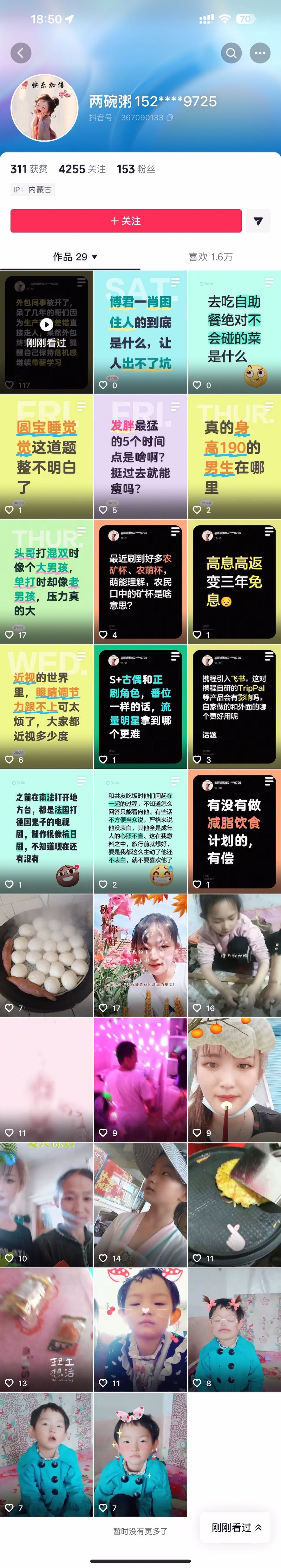 飞书图片