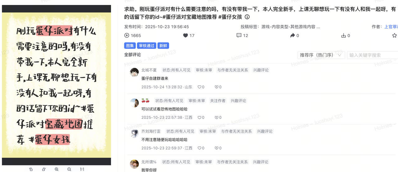 飞书图片