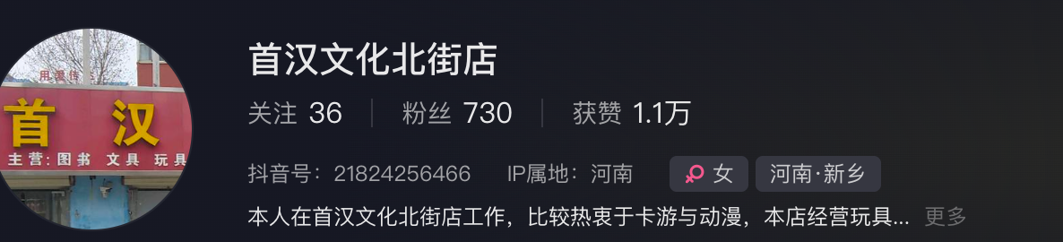 飞书图片