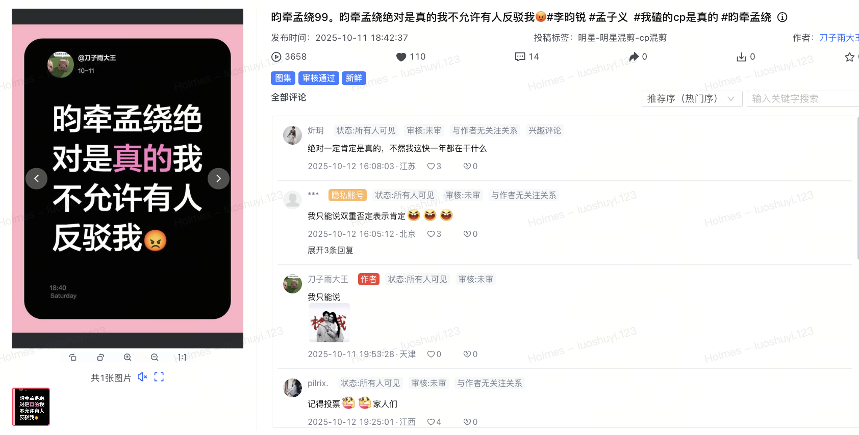 飞书图片